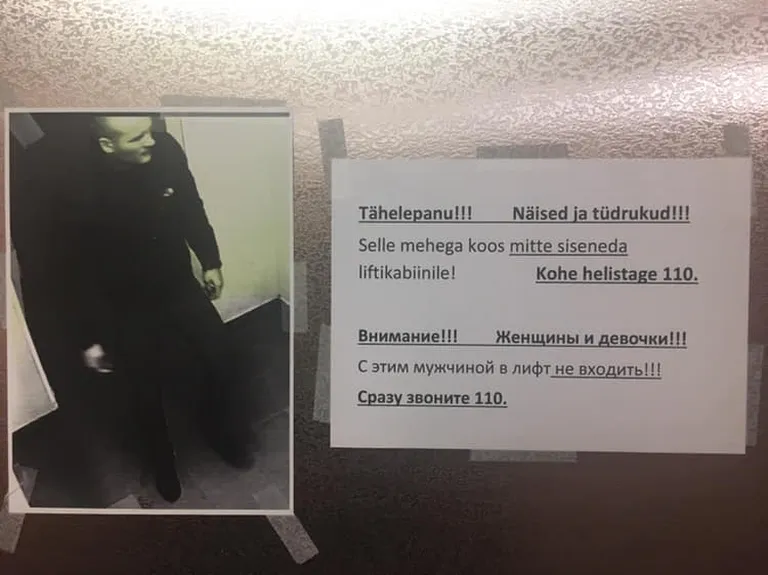 Такие объявления в течение всех выходных распространяли в Ласнамяэ и в социальных сетях.