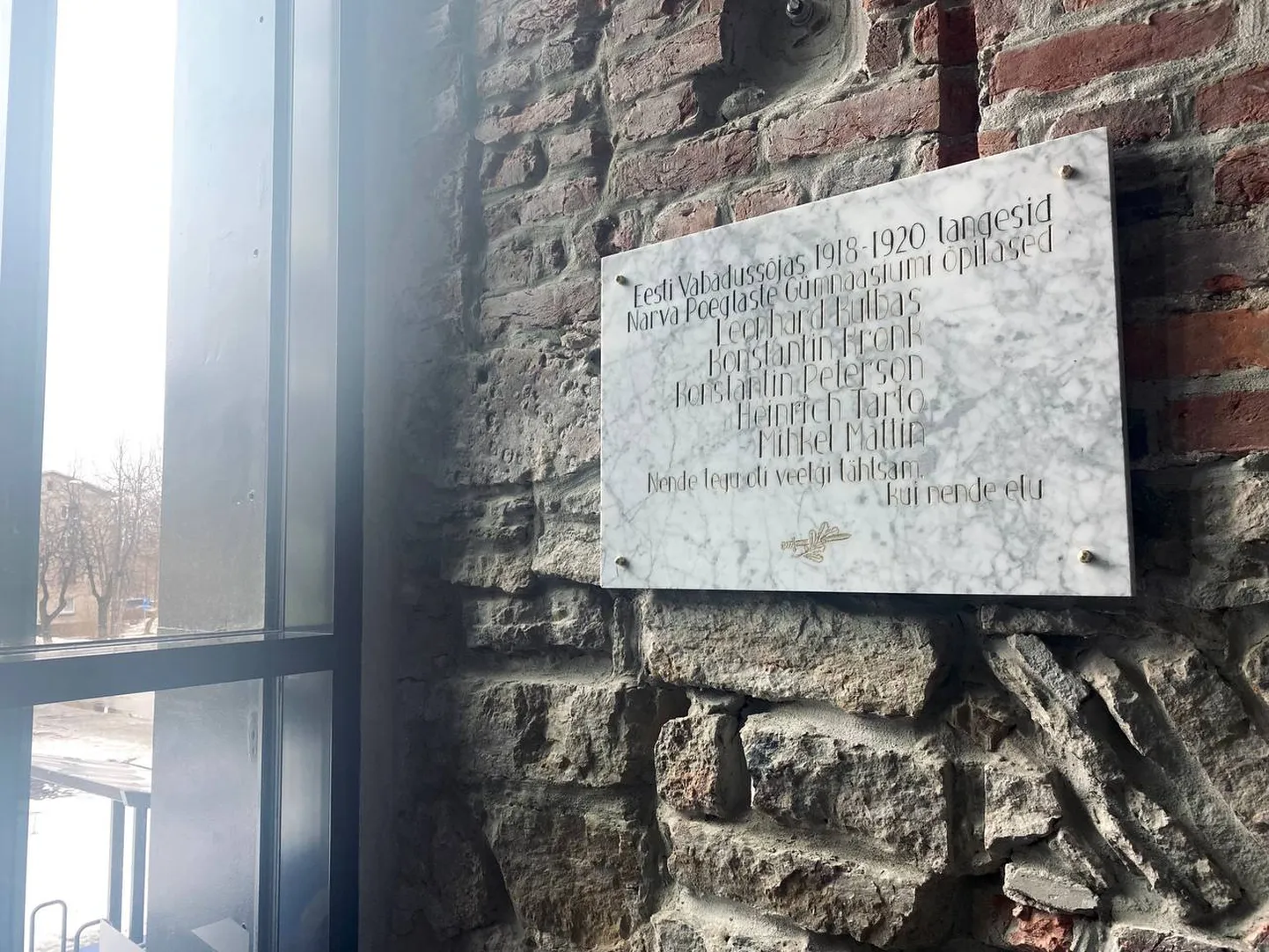 Мемориальная доска в Нарвской эстонской гимназии.