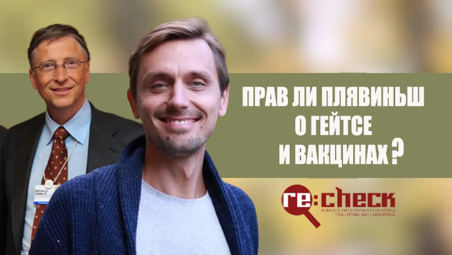 Фото статьи
