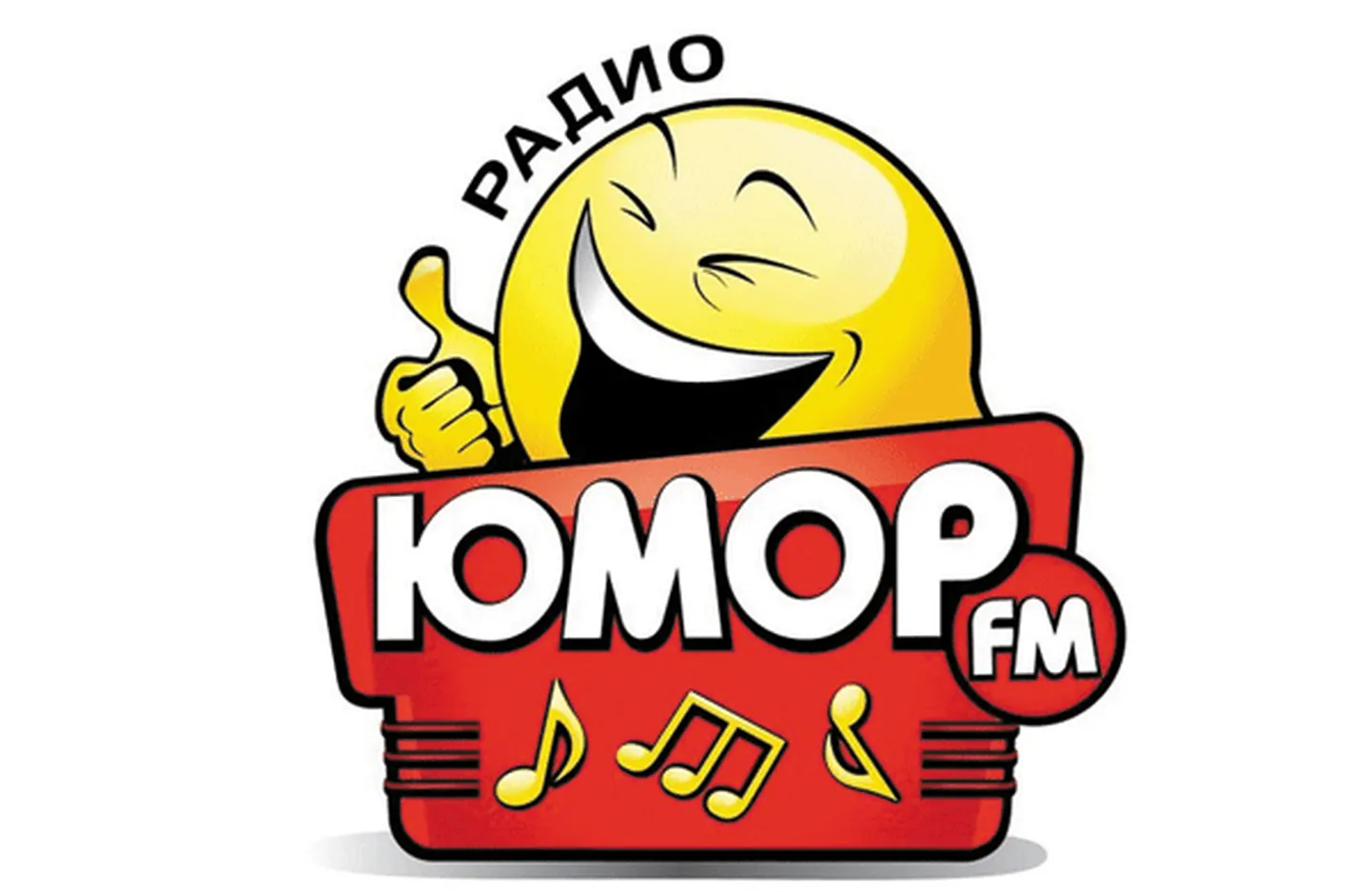 Юмор ФМ