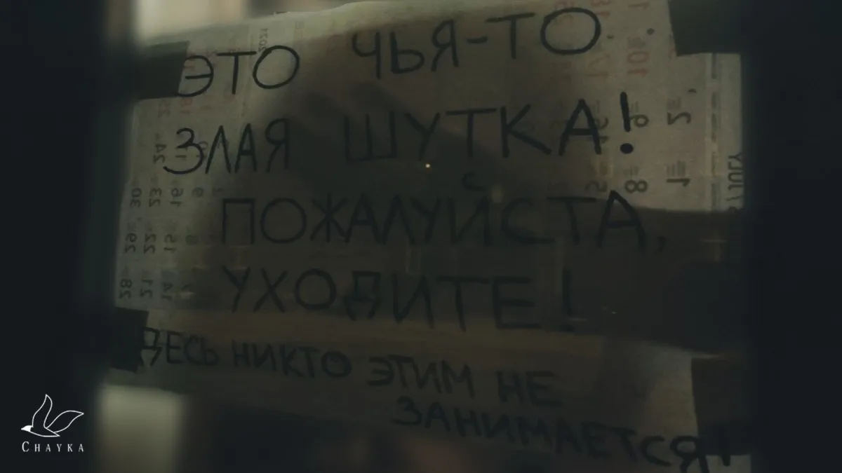Фото статьи