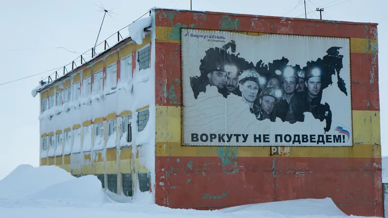 Воркута