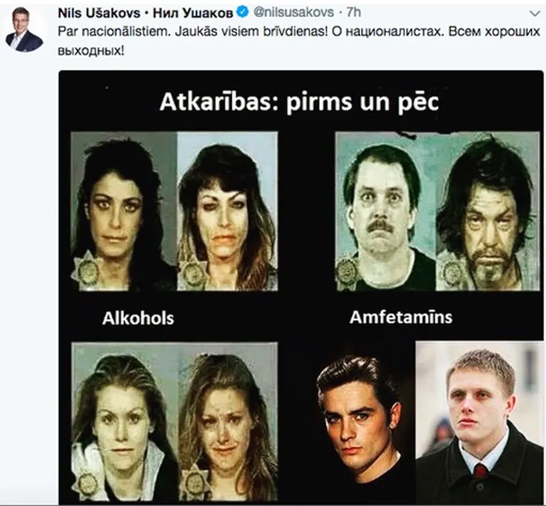 Nila Ušakova tviterkontā publicētā memes-kartīte par Jāni Dombravu