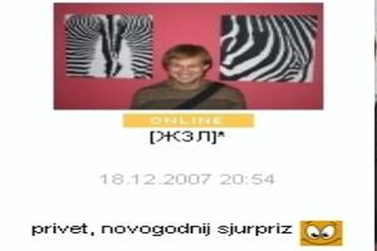 Фото статьи