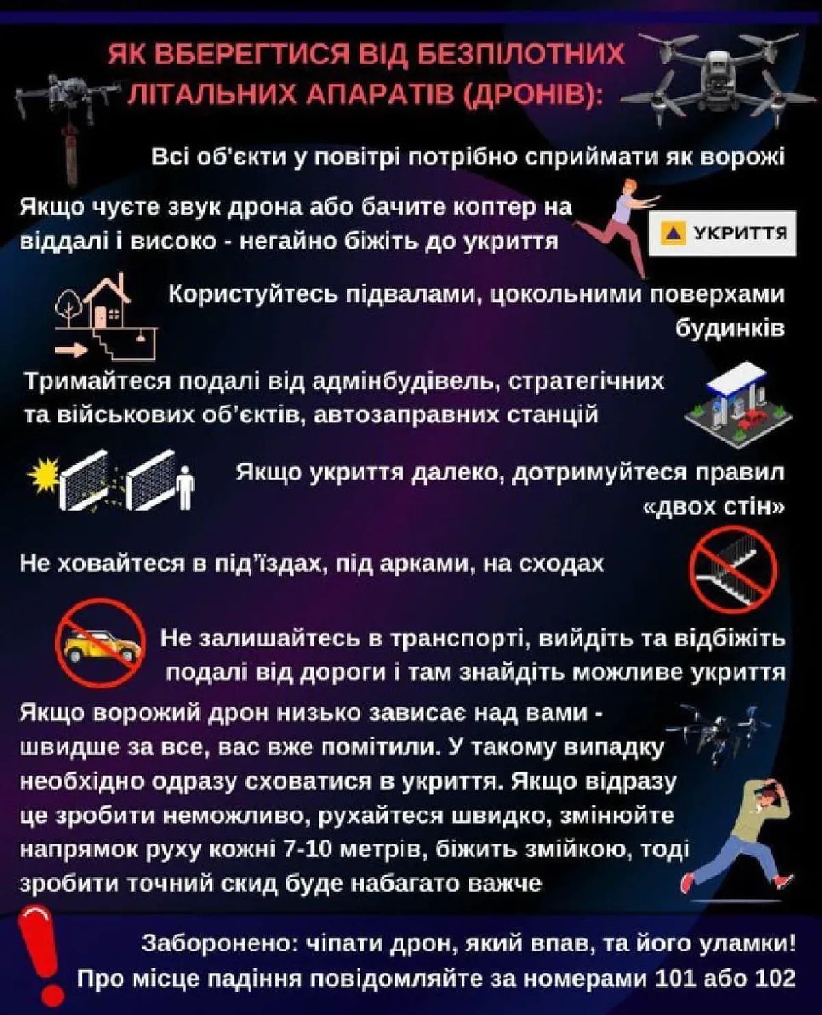 Kherson authorities are distributing leaflets in the city, instructing residents on how to protect themselves from Russian drones.