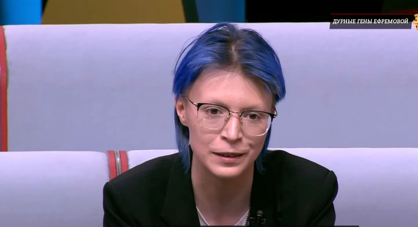 Анна Мария Ефремова
