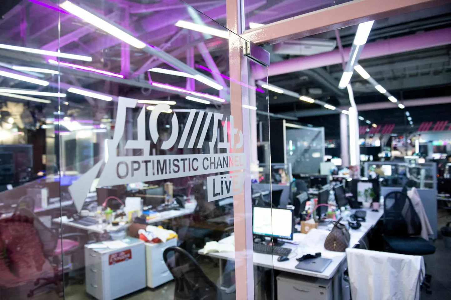 Telekanal Doždi logo, vaade kanali Moskva stuudiosse 20. augustil 2021.