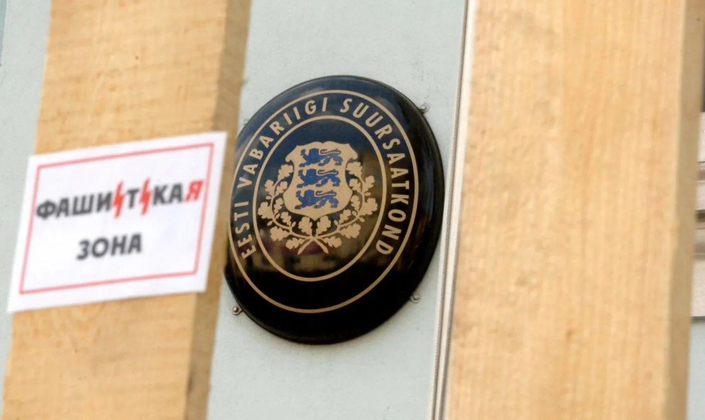 Eesti saatkond Moskvas..