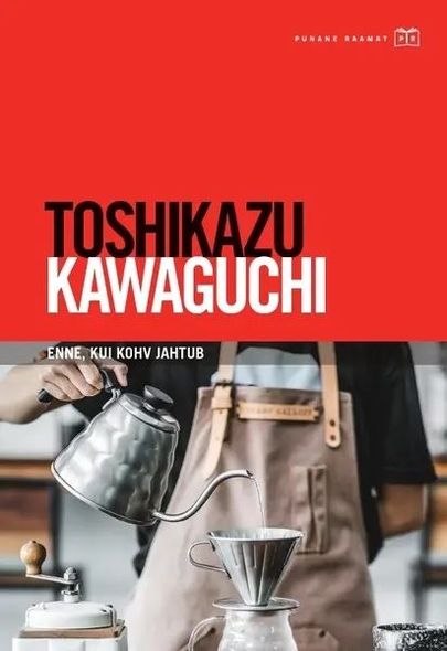 Toshikazu Kawaguchi, «Enne kui kohv jahtub».