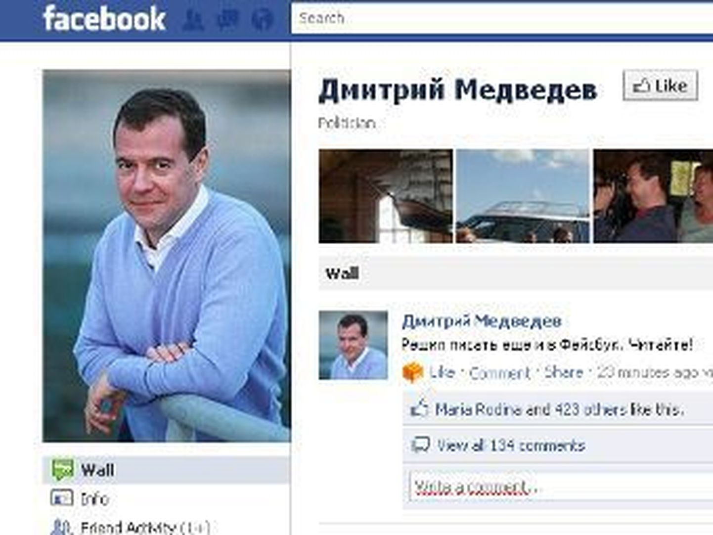 Страница Медведева в Facebook
