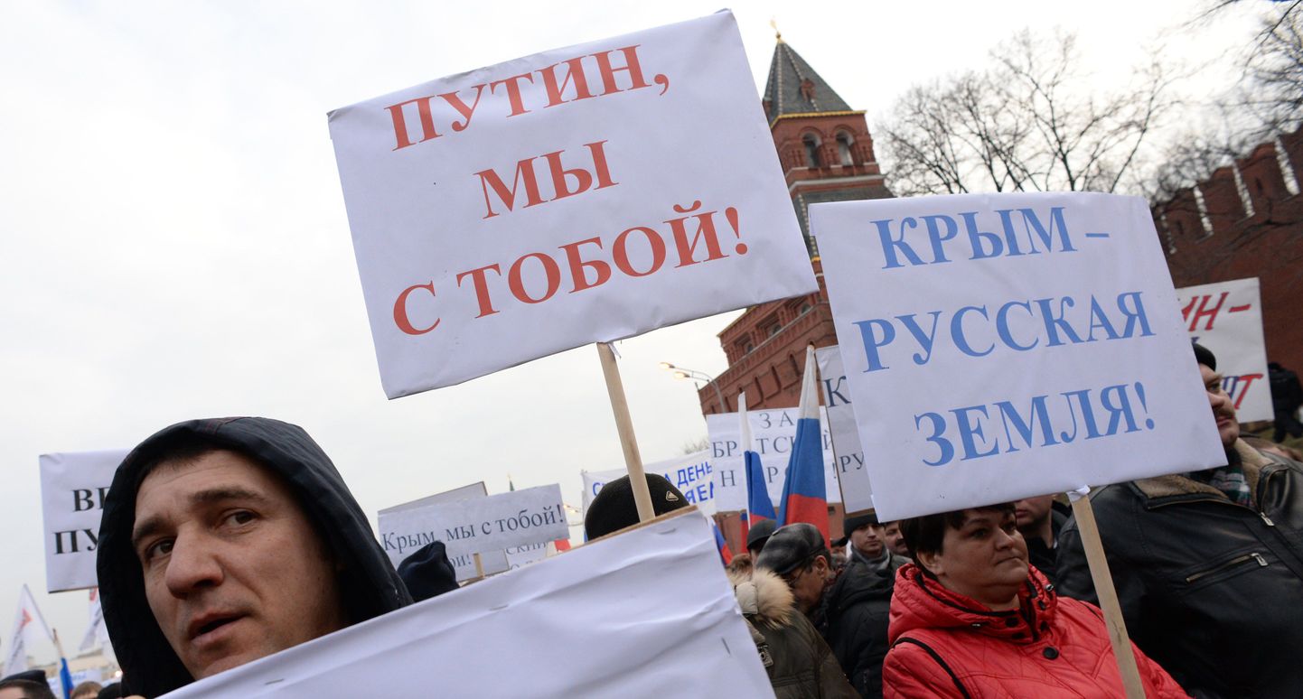 Участники митинга в Москве за воссоединение Крыма с РФ. Фото иллюстративное.