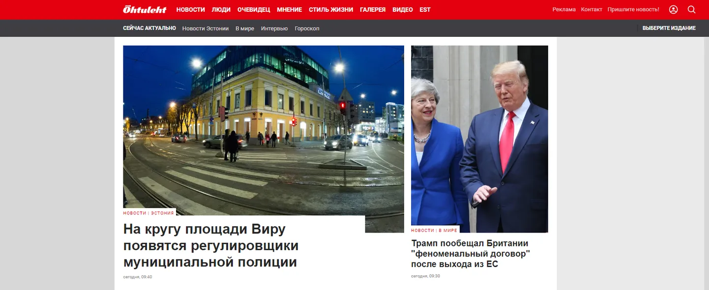 Скриншот.