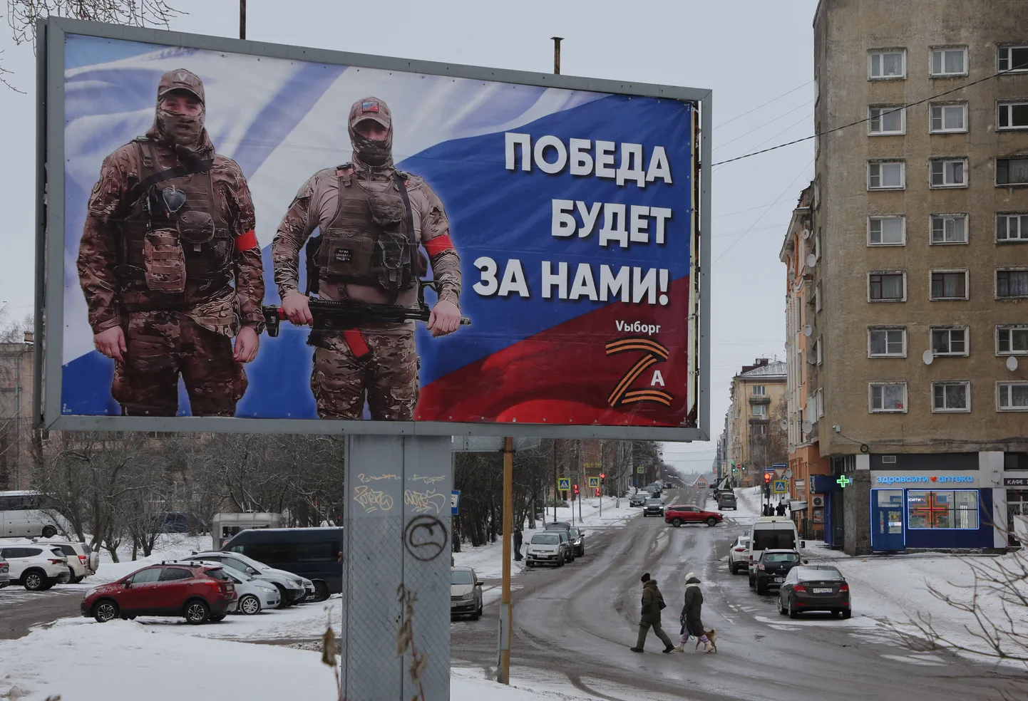 Vene propagandaplakat Soome piiri lähedal Viiburis.