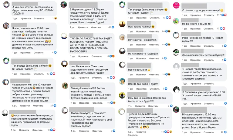 Комментарии в соцсетях говорят сами за себя.