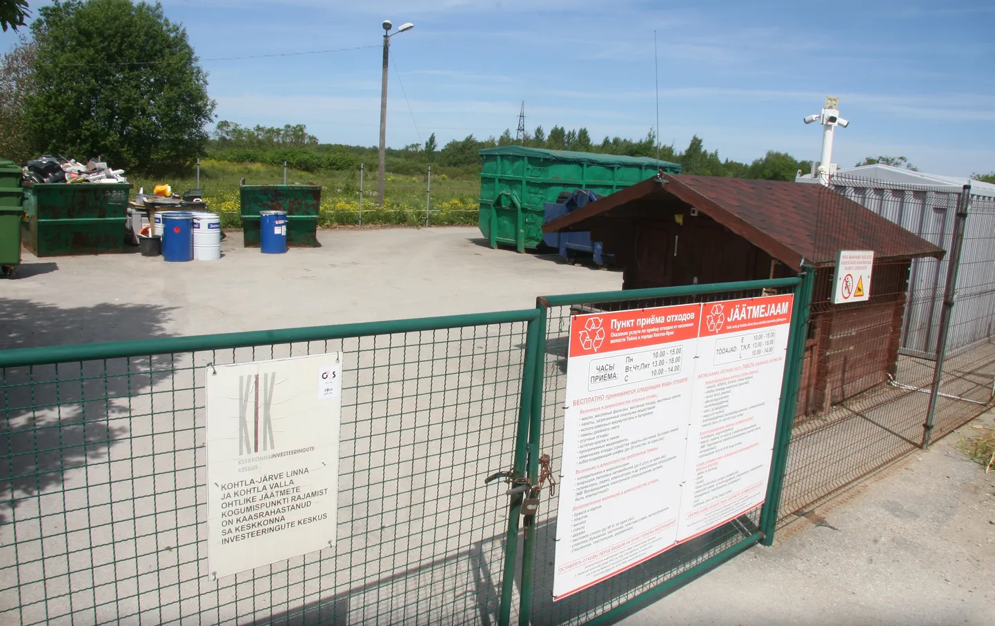 2006. aastal Kohtla valla ja Kohtla-Järve linna ühise ettevõtmisena rajatud Järve küla jäätmejaama võivad jäätmeid viia nii Kohtla-Järve kui Toila valla elanikud. Ahtme ja Kohtla-Nõmme inimestele jääb see aga liiga kaugeks.