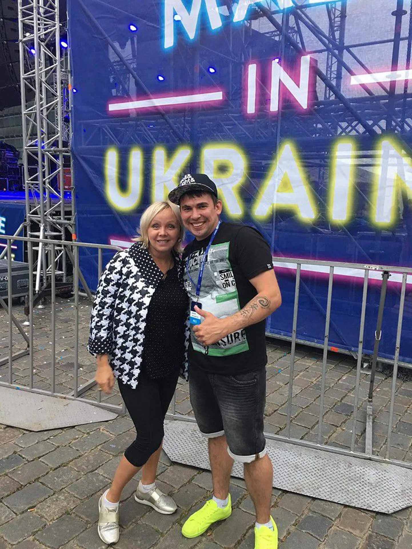 Илона Калдре и Антон Цесарский