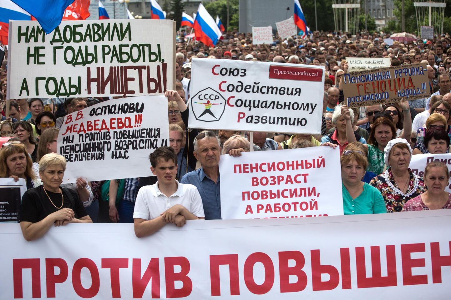 Juulis toimunud pensioniea tõusu vastased meeleavaldused Omskis. FOTO: Dmitri Feoktistov/TASS/Scanpix