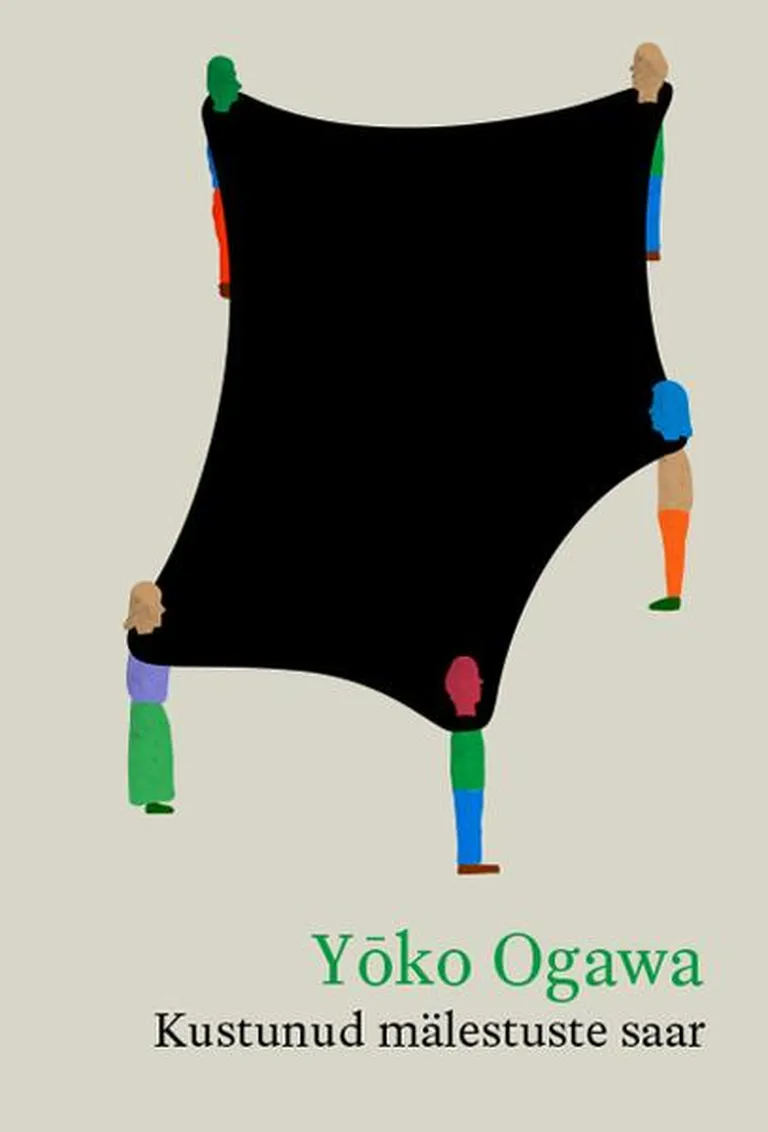 Yōko Ogawa – Kustunud mälestuste saar