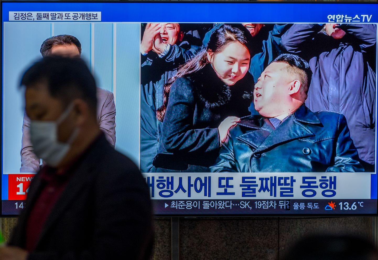 Põhja-Korea propagandameedia näitab riigi juhti Kim Jong-uni koos tütre Kim Ju-aega mandritevahelise ballistilise raketi esitlusüritusel 2022. aasta 27. novembril.