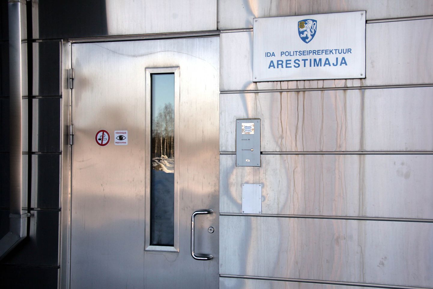 Ida prefektuuri arestimaja asub Jõhvis Viru vanglas.