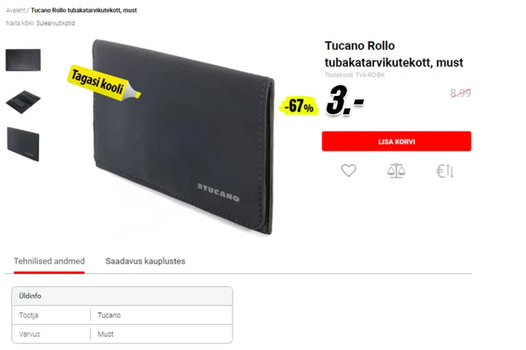 Такой кисет продается в онлайн-магазине Klick в рамках кампании "Снова в школу".