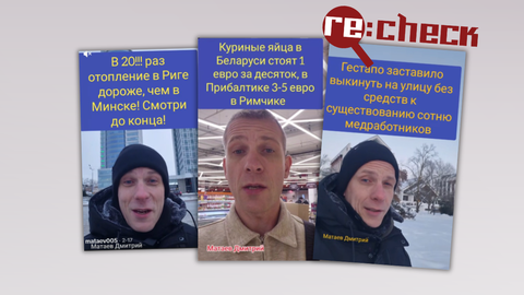 Apkure, algas un olas – kādus Baltkrievijas “labumus” izmanto meliem par Latviju