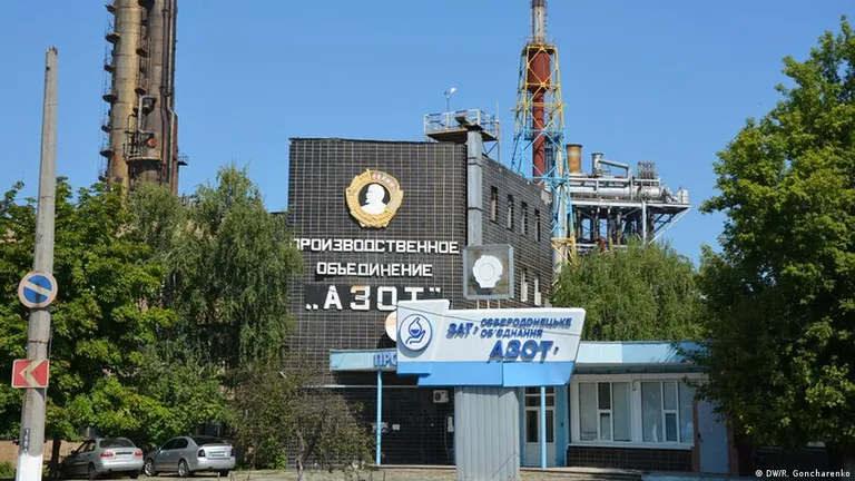 "Азов"