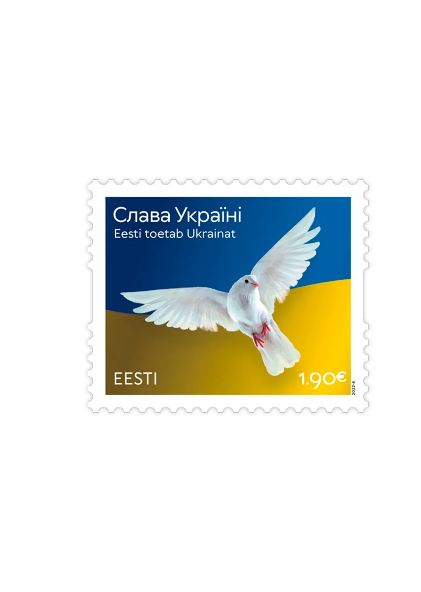 Почтовая марка года