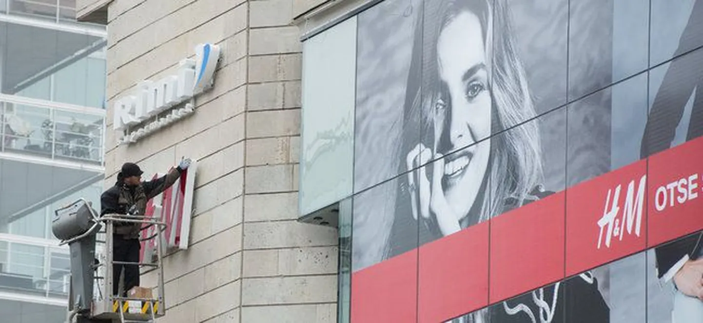 H&M