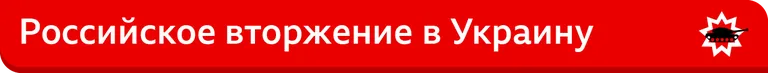 Фото статьи