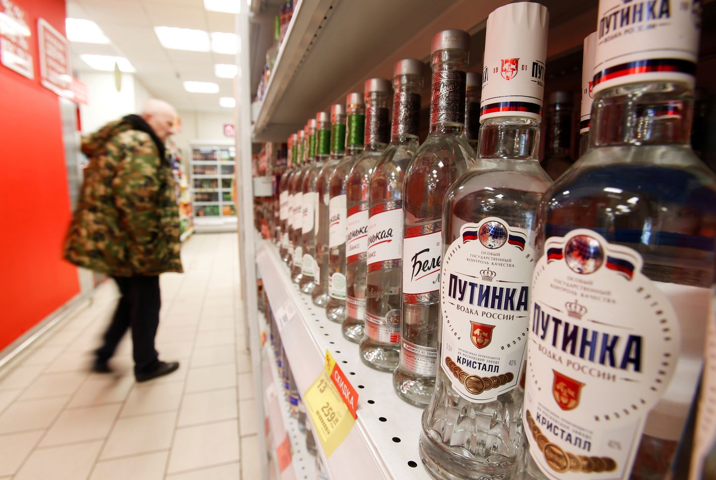 Alkoholipood Moskvas.
