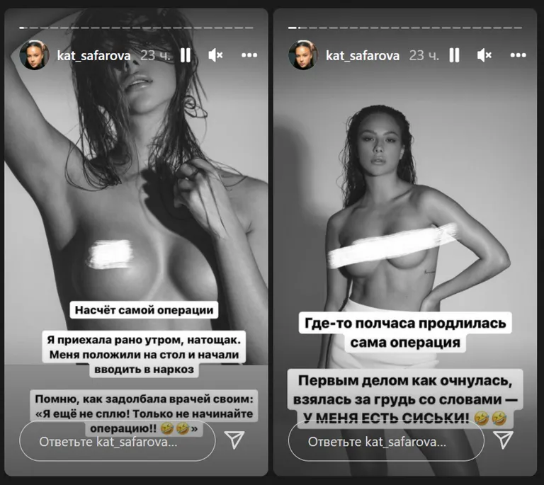 Фото статьи
