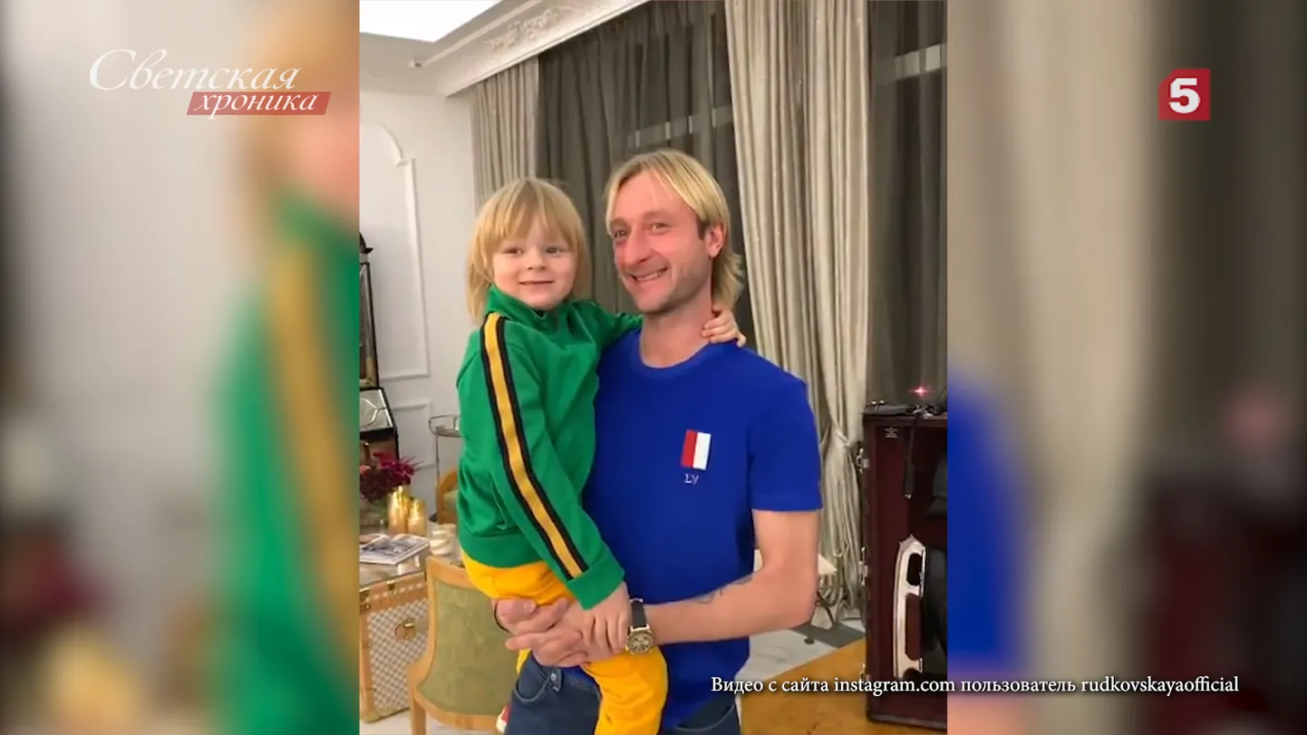 Евгений Плющенко