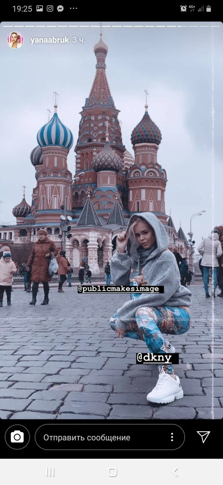 Фото статьи