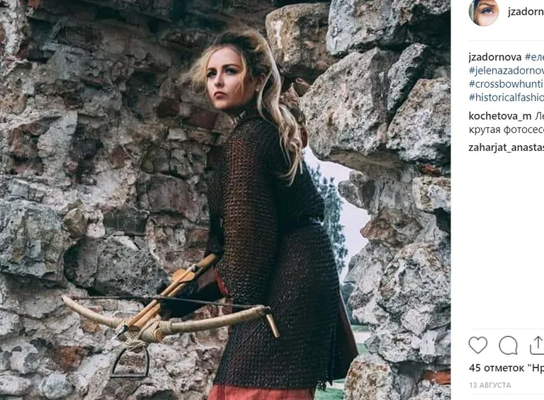 Елена Задорнова