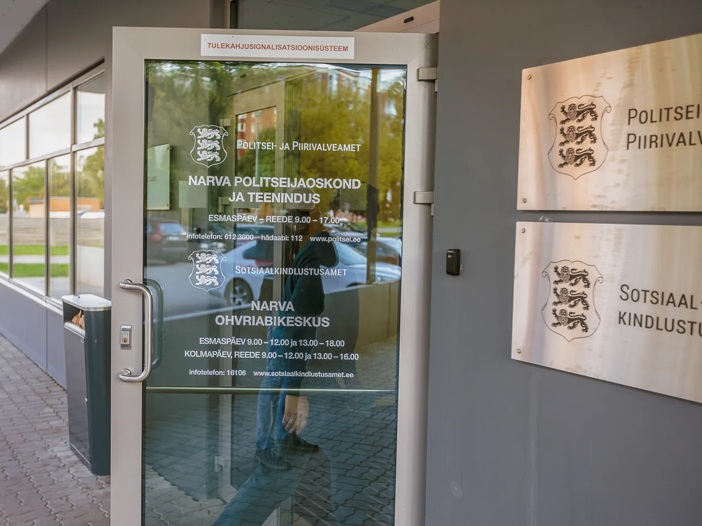 Суд должен прояснить, является ли зал для обслуживания в нарвском здании полиции публичным местом и есть ли у людей право без разрешения вести там съемку и фотографировать.