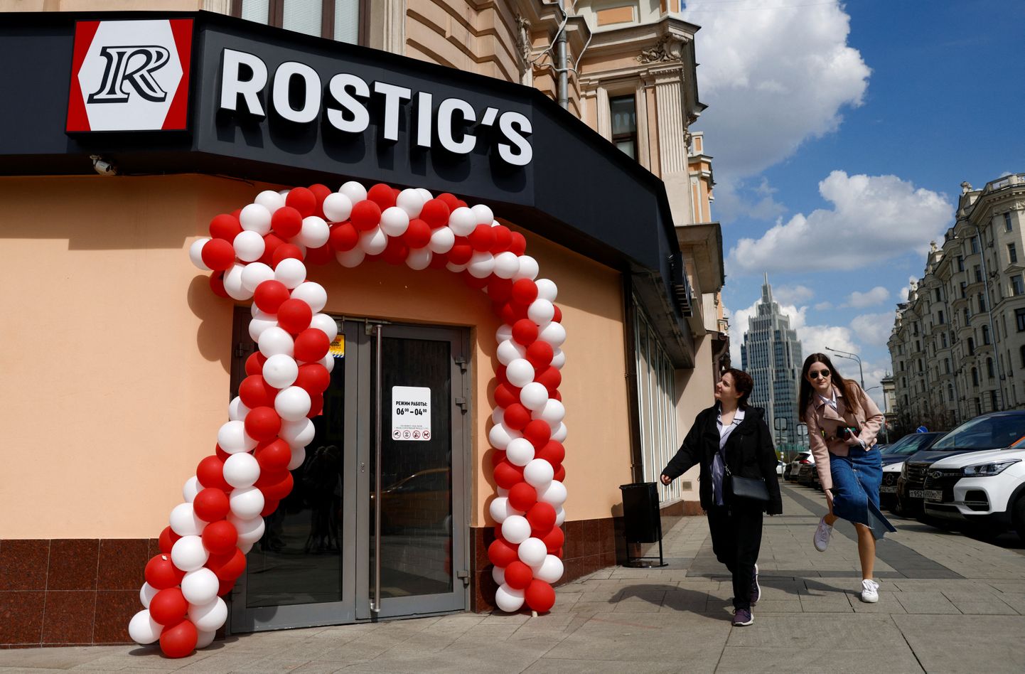 Endine KFC restoran, mis taasavati Moskvas Rostic's kaubamärgi all.