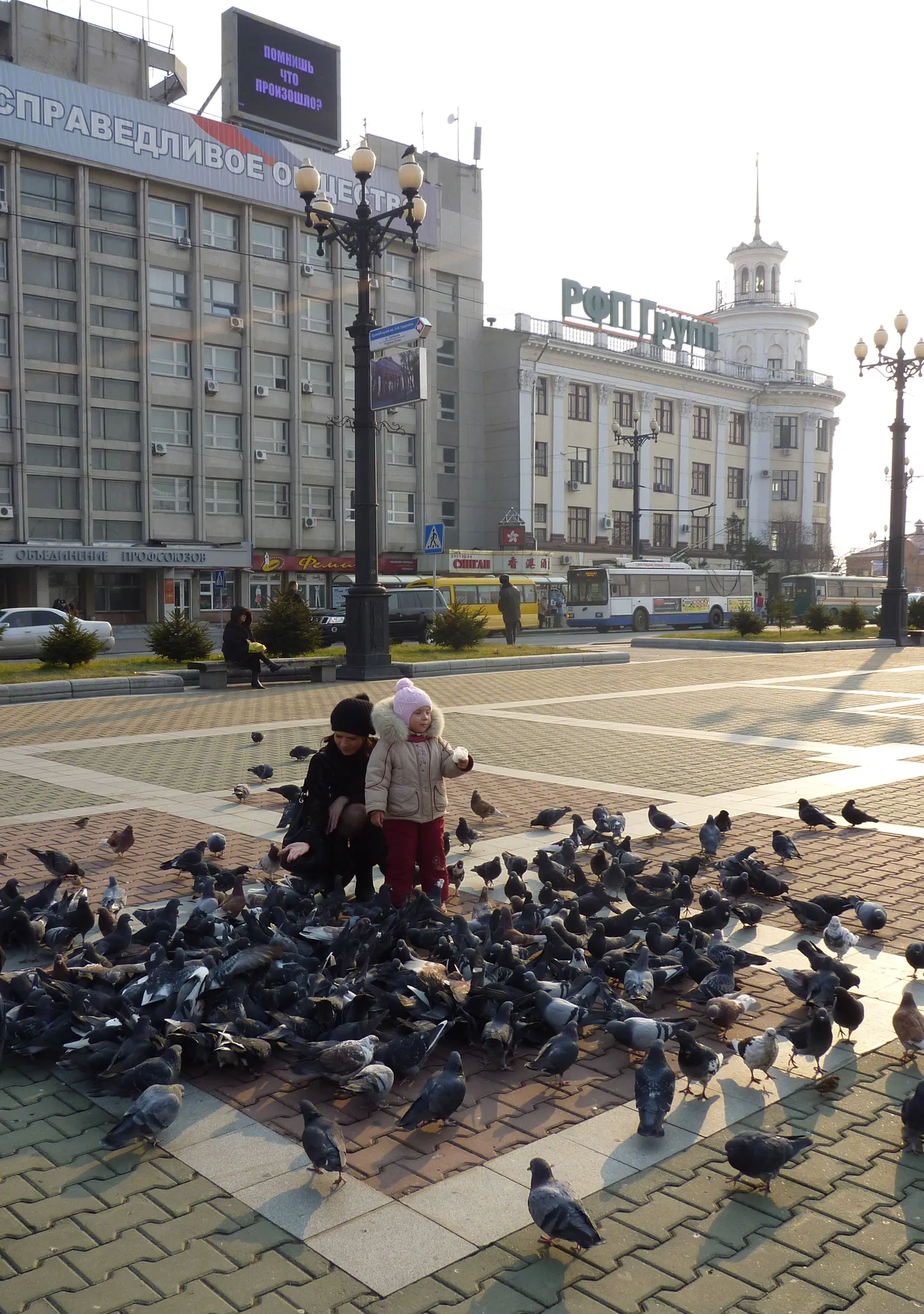 Habarovsk.