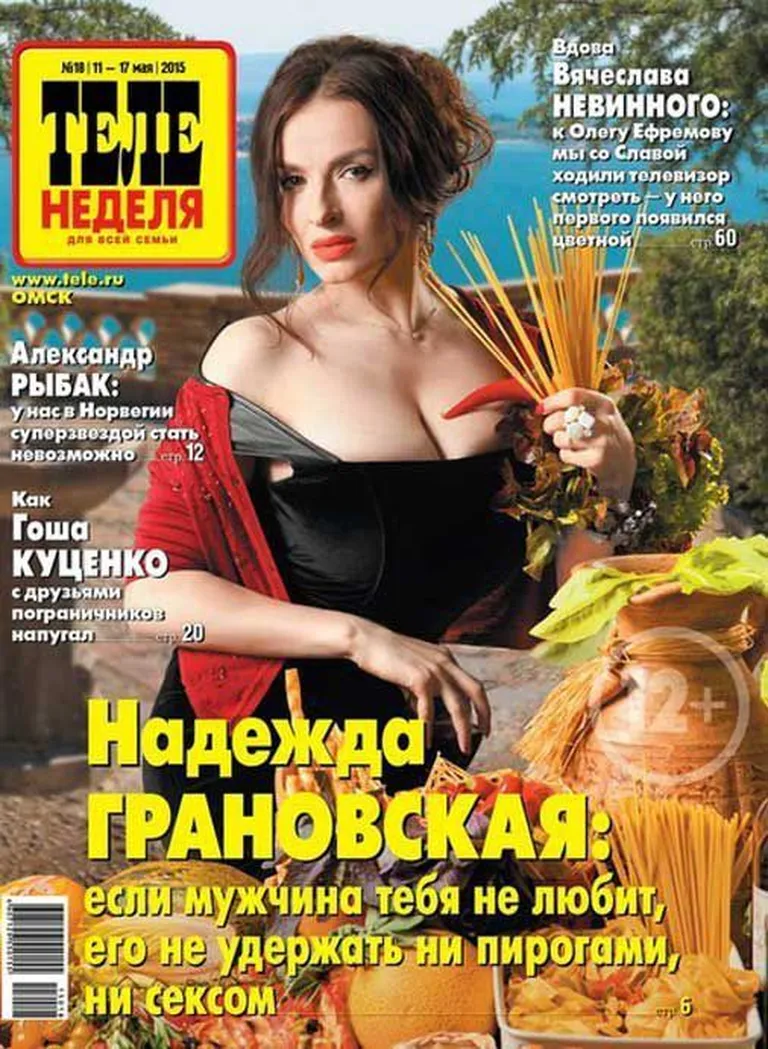 Фото статьи
