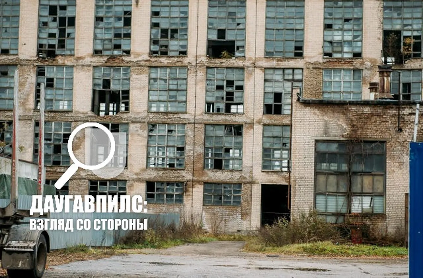 Фото статьи