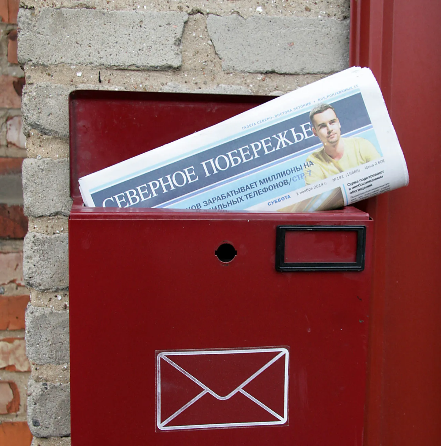 "Северное побережье".