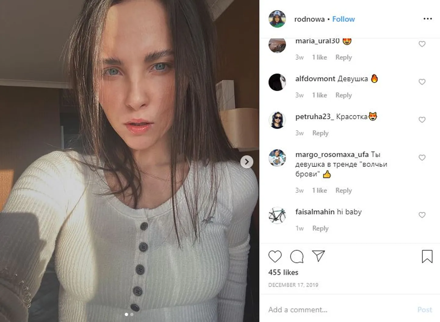 Елизавета Роднова