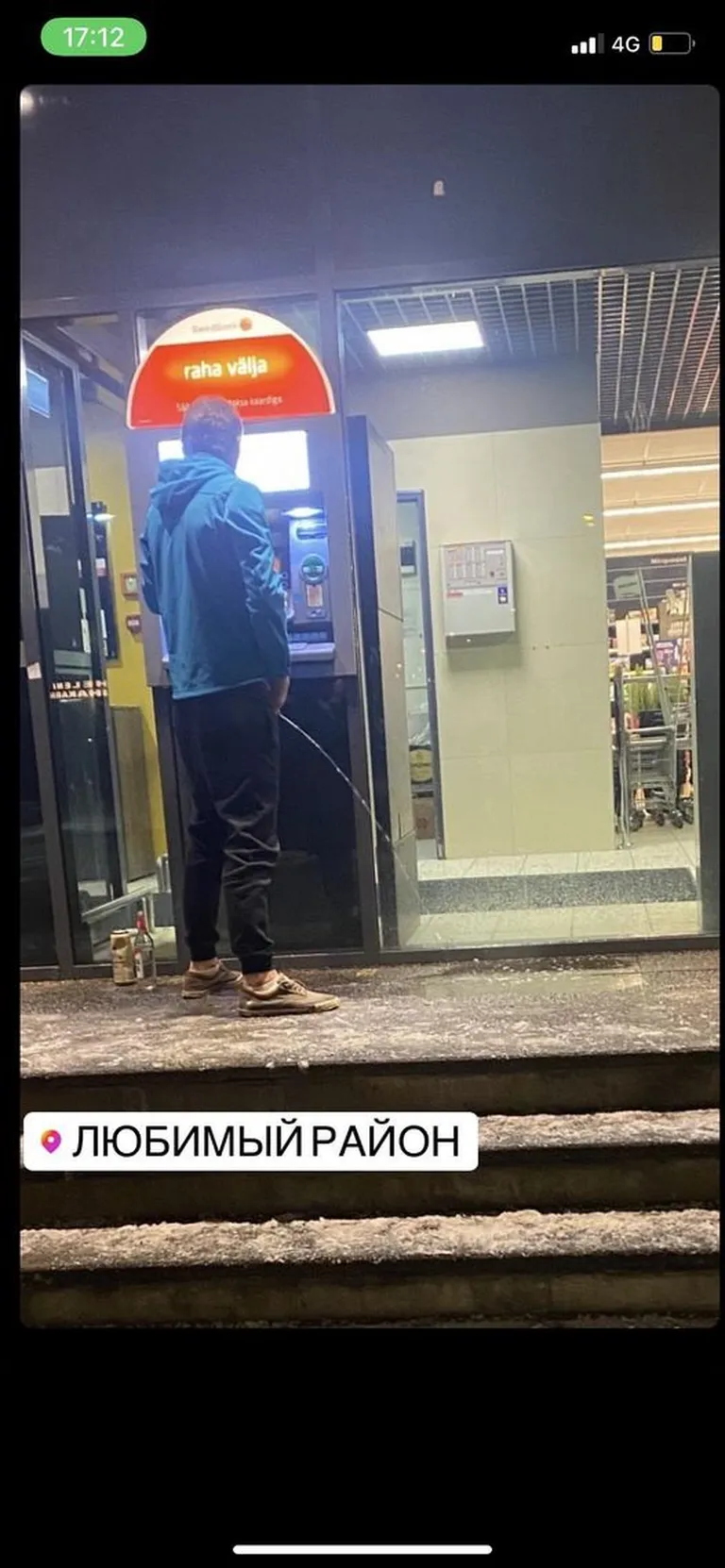 Фото статьи