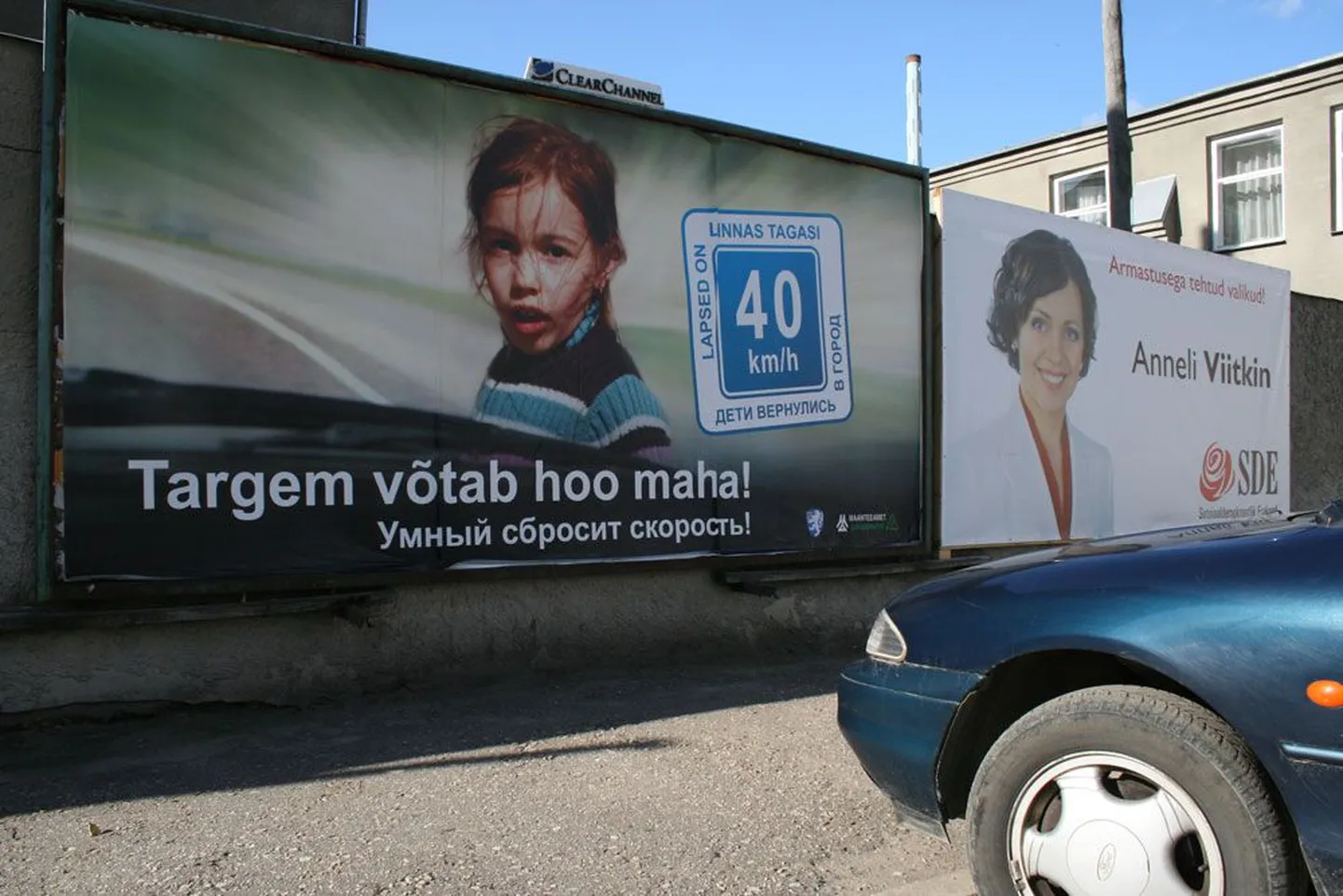 Valimiseelne välireklaam oli Võrus napp või sulas kokku tavareklaamiga. Kõige halvemal juhul võis see anda soovitule vastupidise sõnumi, nagu näha fotolt, mis tehtud Võrus Vabaduse ja Mäe tänava nurgal.
