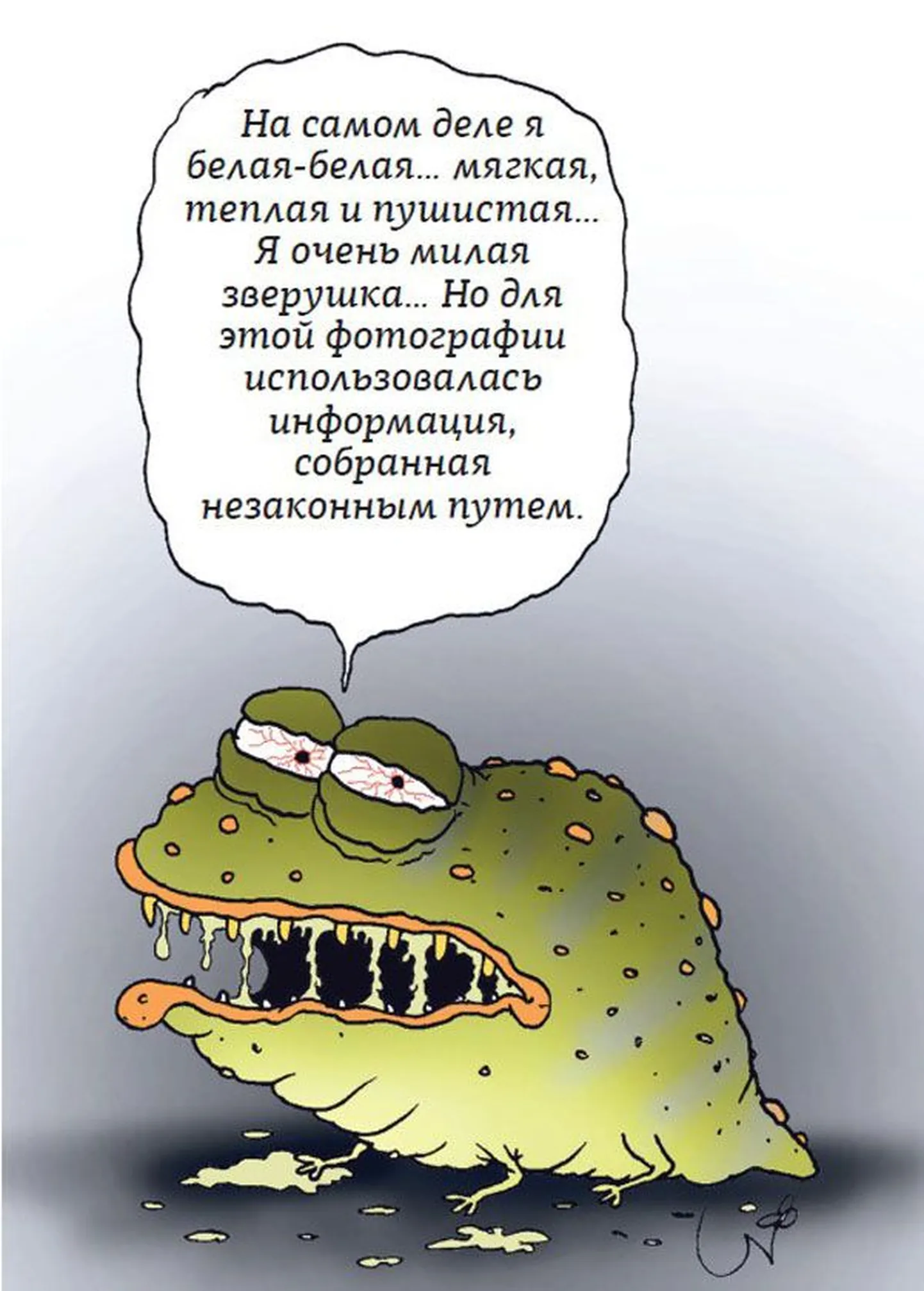 Фото статьи