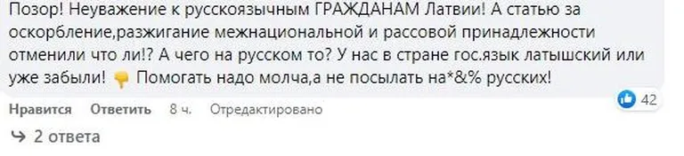 Фото статьи