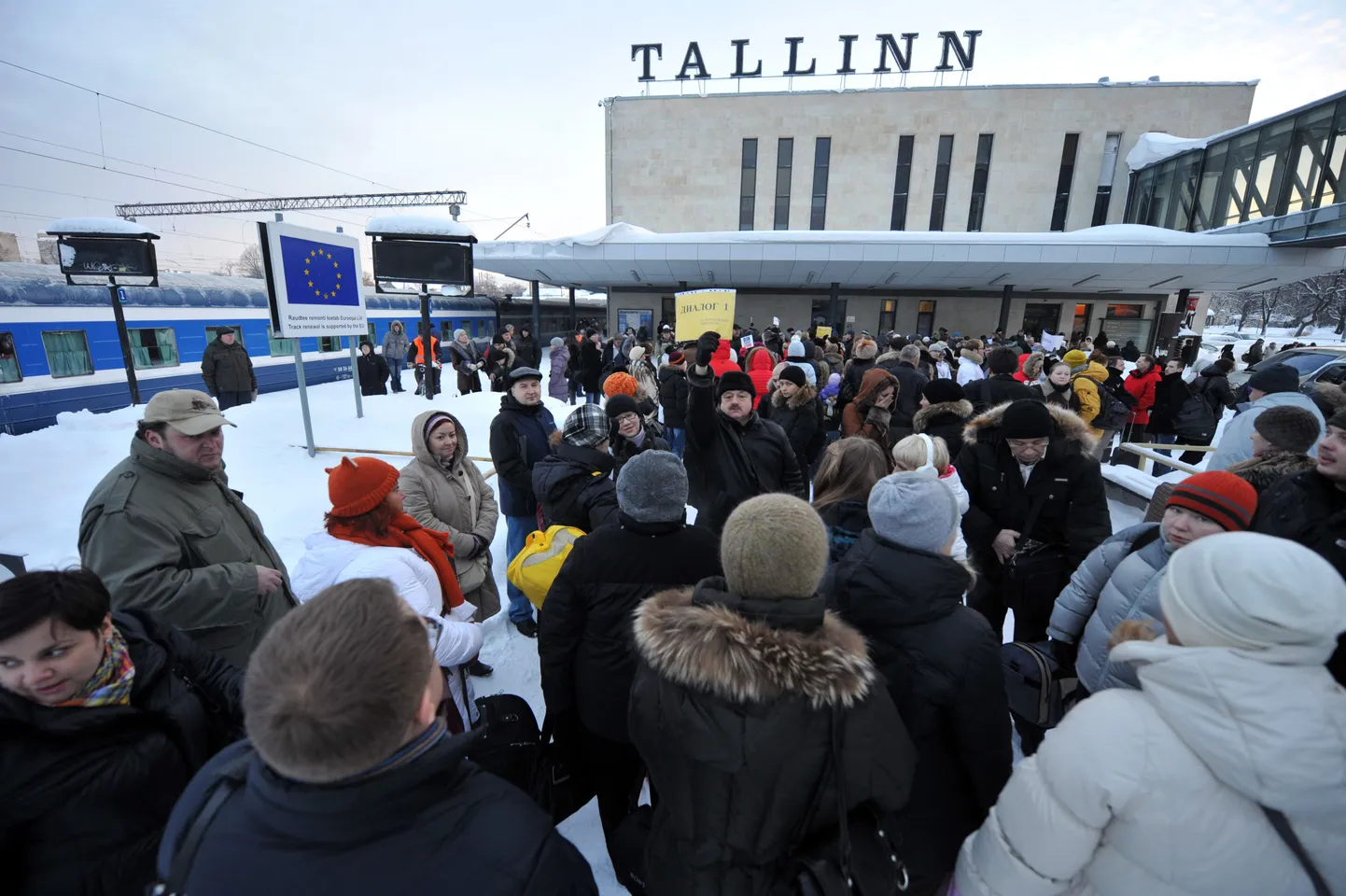Российские туристы на Балтийском вокзале