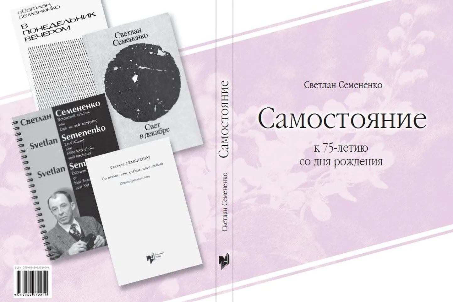 Фото статьи