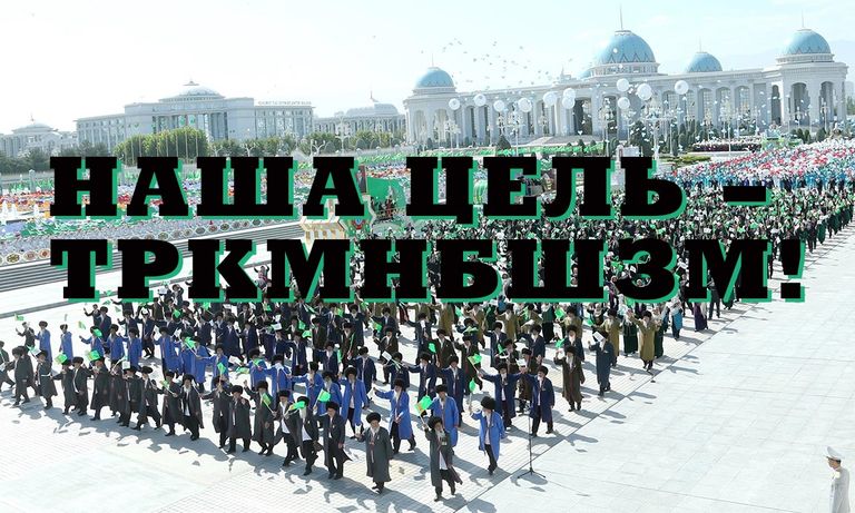 Коллаж Василия Шумова 2020 года к поправкам в Конституцию РФ, известных как "обнуление Путина".