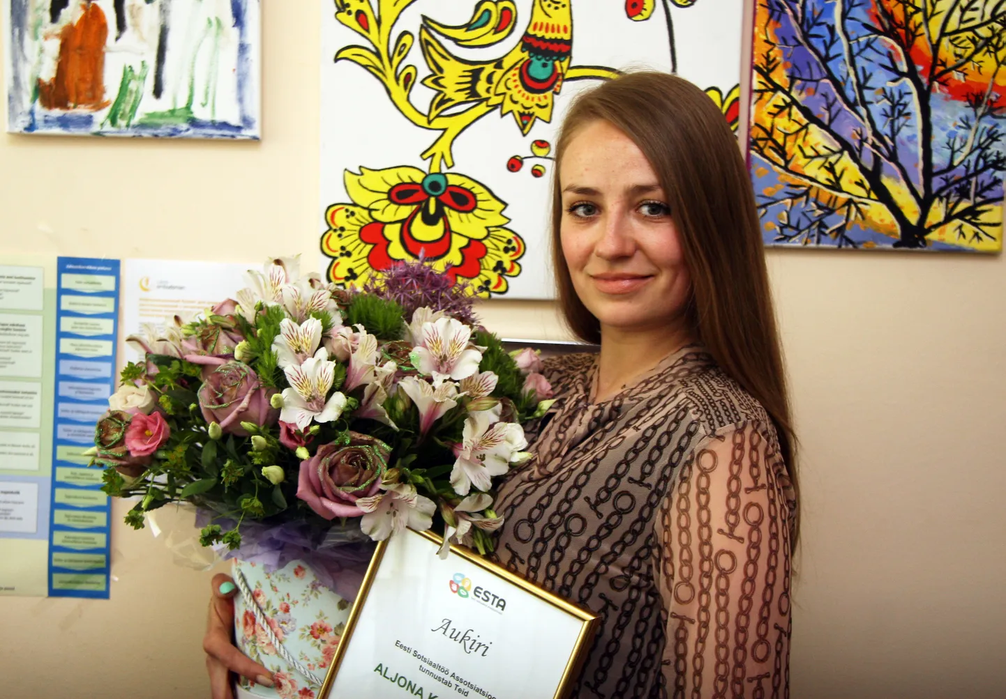 Алена Казакова.